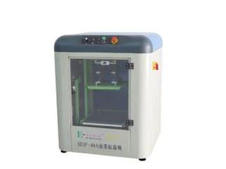 Чорнила блендер